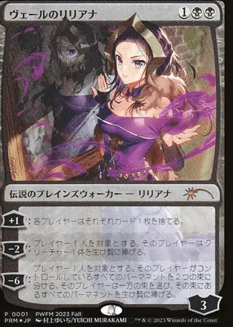 Magic the gathering fackova s - the, fackova's