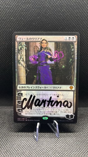 Liliana the veil - the, foil