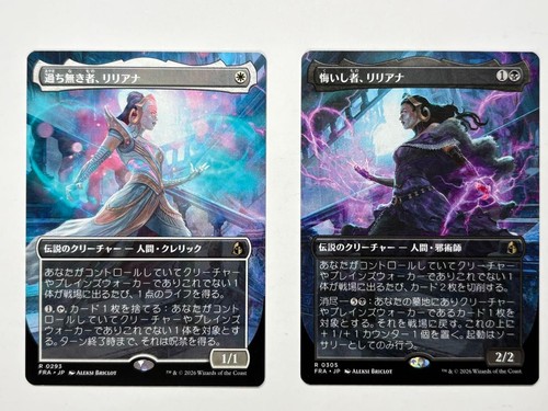 Magic the gathering - magic,