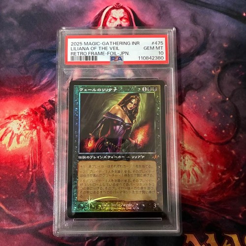 Mtg liliana del velo - mtg,