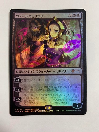 Mtg liliana the - of,