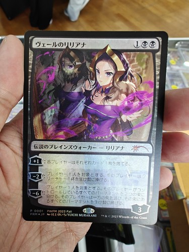 Mtg liliana del velo - liliana,