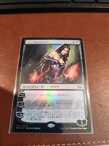 Liliana del velo foil - velo, maestri